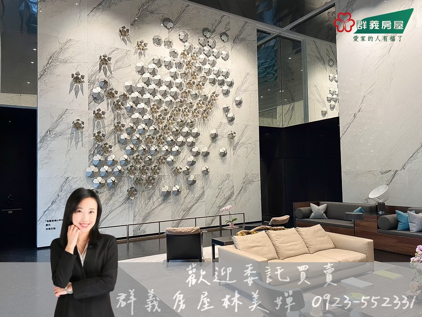 樂屋_台中市南屯區磐鈺雲華待售房屋 台中市南屯區磐鈺雲華待售房屋