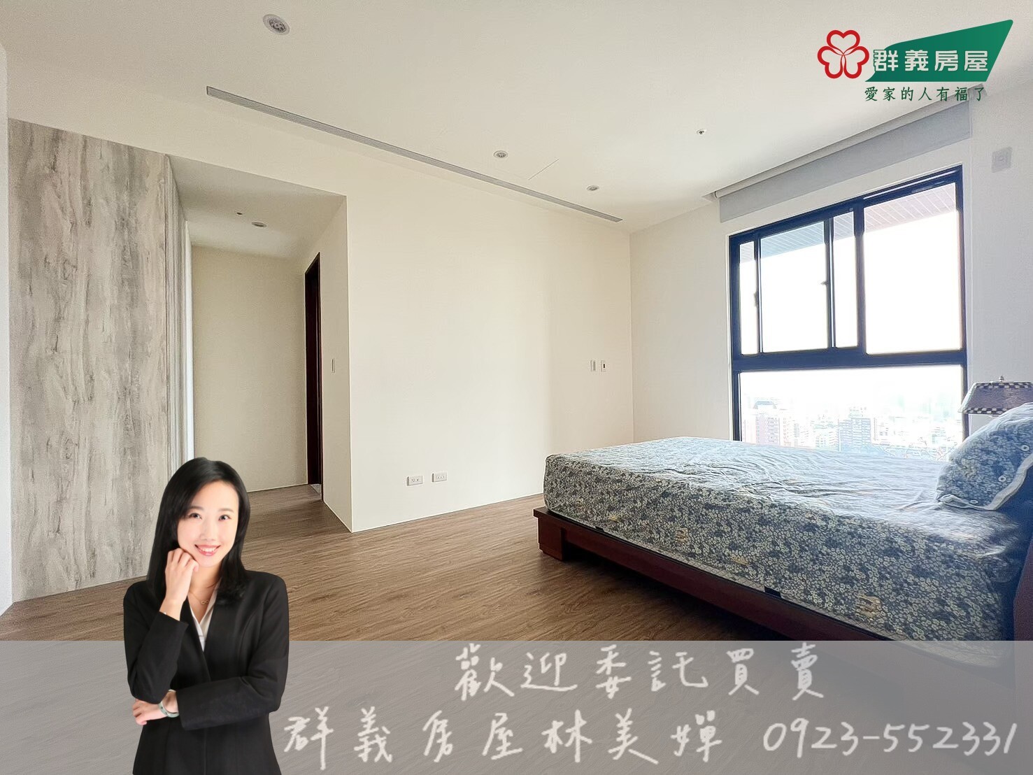 樂屋_台中市南屯區磐鈺雲華待售房屋 台中市南屯區磐鈺雲華待售房屋