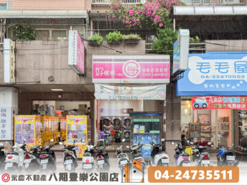 樂屋_文心凱旋2大樓區待售房屋 文心凱旋2大樓區待售房屋