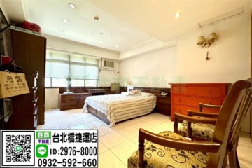 台北愛家待售房屋