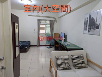 聯合栗寶待售房屋