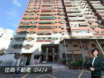 宏總新中國待售房屋