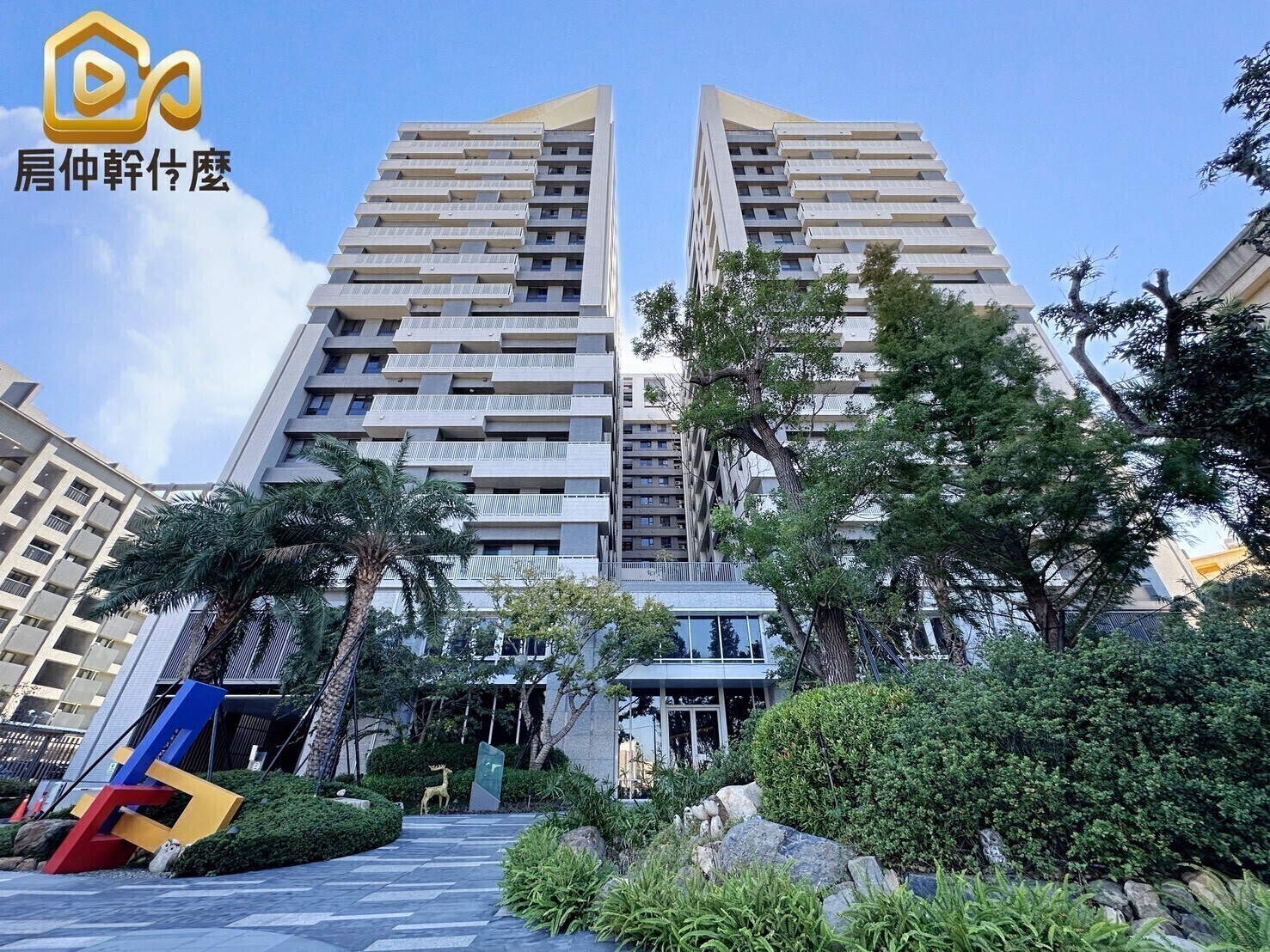 √小茵首選㊣獨家!允將上上謙高樓視野兩房加平車