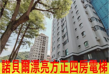 樂屋_圓山ART待售房屋 圓山ART待售房屋