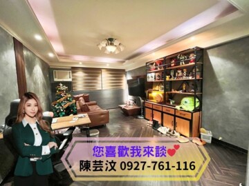 大囍市待售房屋