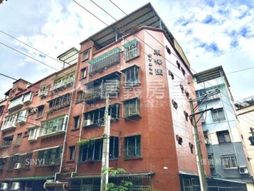 南港區待售房屋