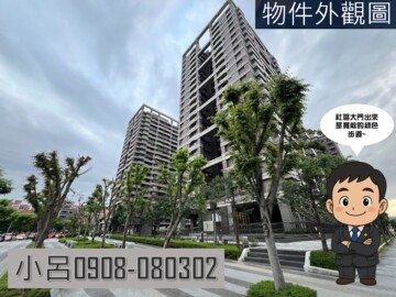 廣豐公園2待售房屋