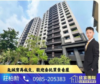 風尚須彌待售房屋