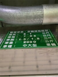 年豐有鄰待售房屋