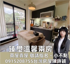 樂屋_宏貿臻璽待售房屋 宏貿臻璽待售房屋
