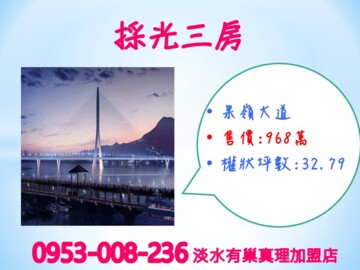 樂屋_陽光海宴待售房屋 陽光海宴待售房屋