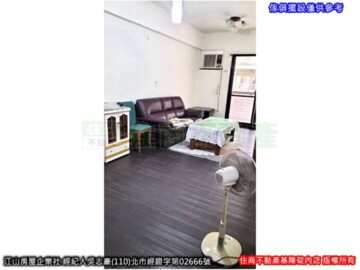 樂屋_幸福華城A棟待售房屋 幸福華城A棟待售房屋