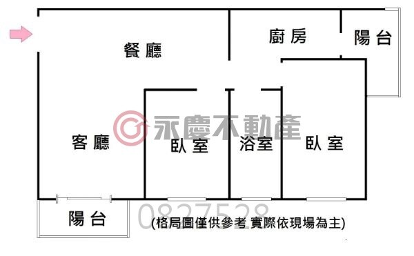 樂屋_桃園市八德區微笑莊園/合勤霄裡讚待售房屋 桃園市八德區微笑莊園/合勤霄裡讚待售房屋