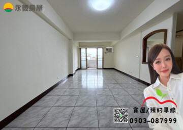 住定龍城待售房屋