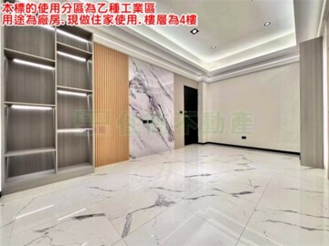樂屋_喜從天降待售房屋 喜從天降待售房屋