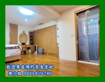 閱讀左岸待售房屋