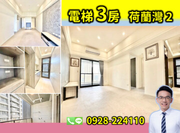 立川琚待售房屋