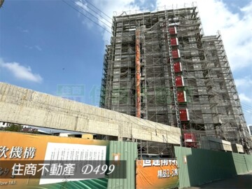 日光行館5待售房屋