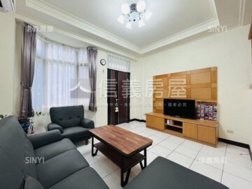 楊梅區待售房屋