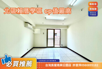 長虹天廈待售房屋