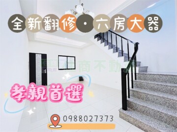 樂屋_梓官區待售房屋 梓官區待售房屋