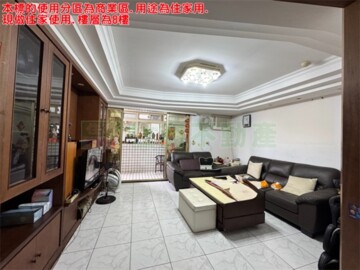 樂屋_皇族新都待售房屋 皇族新都待售房屋