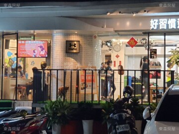 樂屋_興安華城東區/興安國宅東區待售房屋 興安華城東區/興安國宅東區待售房屋
