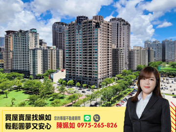 樂屋_人文首馥待售房屋 人文首馥待售房屋