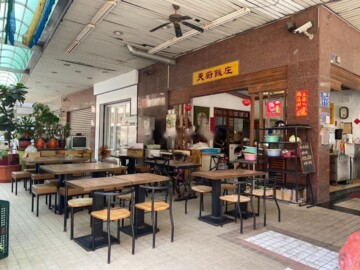 樂屋_翠西梅諾2待售房屋 翠西梅諾2待售房屋
