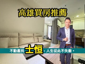 樂屋_築青庭待售房屋 築青庭待售房屋