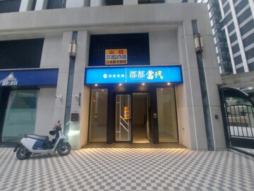 高雄市三民區同盟一路/郡都當代 - Image 1