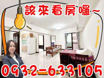 樂屋_鼎川麗景2大樓區待售房屋 鼎川麗景2大樓區待售房屋