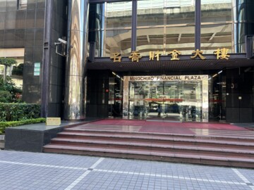 名喬財金大樓待售房屋