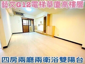 樂屋_凡賽絲待售房屋 凡賽絲待售房屋