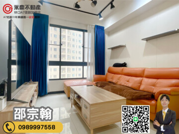樂屋_竹城宇治待售房屋 竹城宇治待售房屋