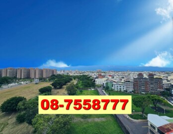 樂屋_屏東市待售房屋 屏東市待售房屋