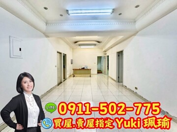 台大崇園待售房屋