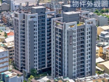 彰化市待售房屋