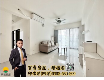 樂屋_昌祐大河戀待售房屋 昌祐大河戀待售房屋