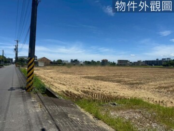 宜蘭市待售房屋