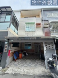 屏東市待售房屋