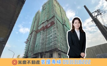 樂屋_鳳山翰林待售房屋 鳳山翰林待售房屋