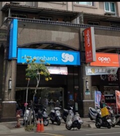 蘆洲長榮路店面 - Image 1