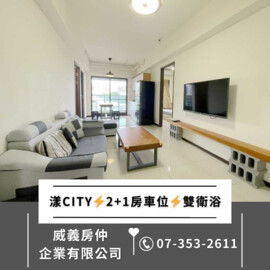 樂屋_漾CITY待售房屋 漾CITY待售房屋