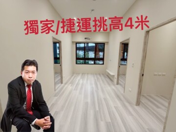 樂屋_金世紀錄待售房屋 金世紀錄待售房屋