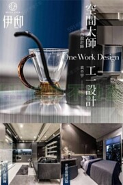 樂屋_松山區待售房屋 松山區待售房屋