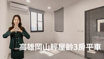 樂屋_聚賢匯待售房屋 聚賢匯待售房屋