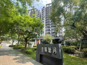 登陽聽河待售房屋