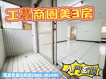 長億城攬翠區陽光區待售房屋