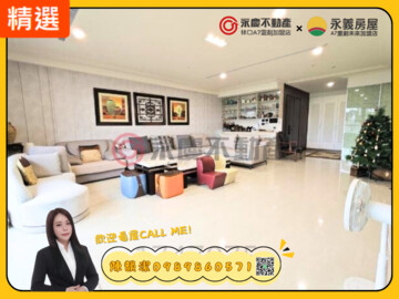 圓方大千苑待售房屋